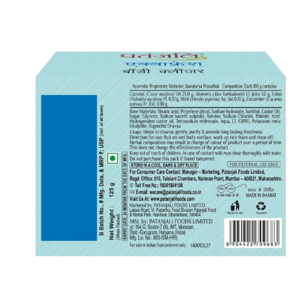 Patanjali Aquafresh Body Cleanser Patanjali Aquafresh Body Cleanser