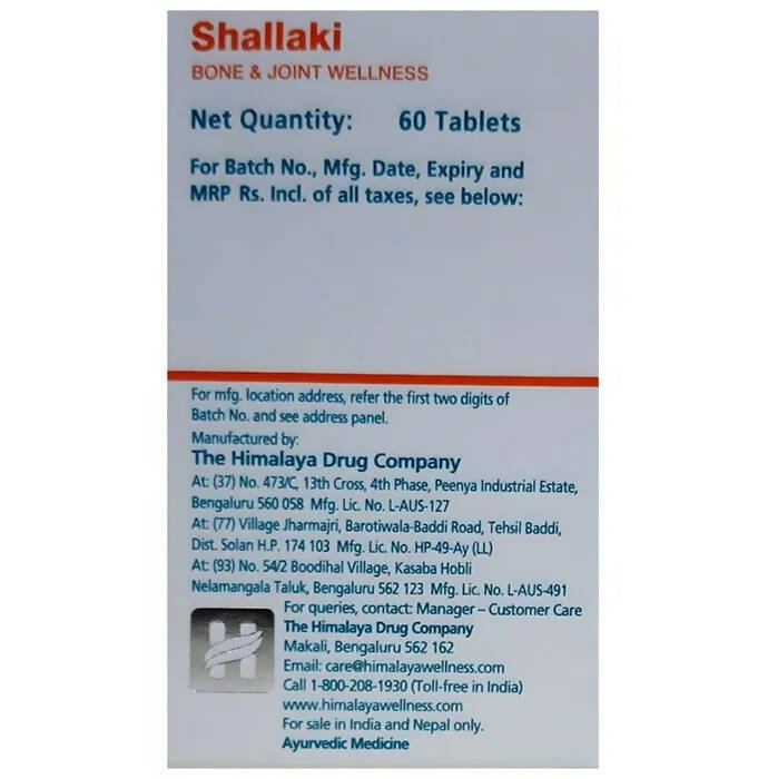 Himalaya Herbals Wellness Shallaki Tablets Himalaya Herbals Wellness Shallaki Tablets