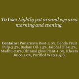 Biotique Advanced Ayurveda Bio SeaWeed Revitalizing Anti Fatigue Eye Gel