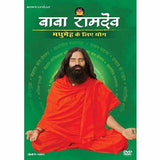 Balance Lifestyle-Madhumehe Ke Liye Yog - Hindi