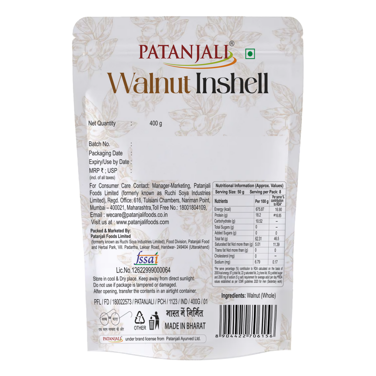 Patanjali Walnut Inshell Patanjali Walnut Inshell