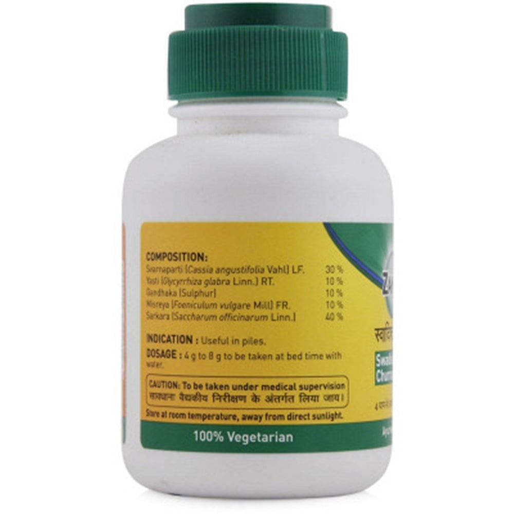 Zandu Swadishta Virechan Churna Zandu Swadishta Virechan Churna