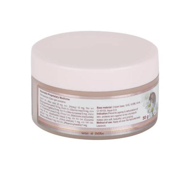 Patanjali Moisturizer Cream Patanjali Moisturizer Cream