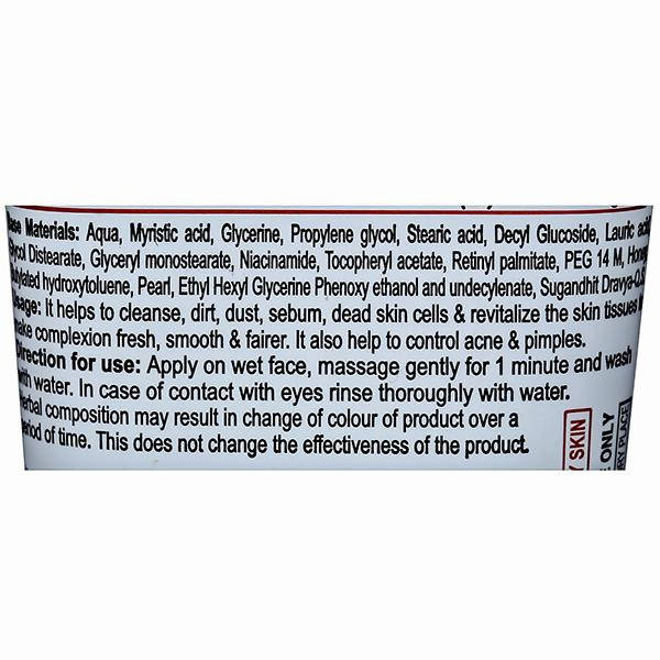 Patanjali Saundarya Face Wash Patanjali Saundarya Face Wash