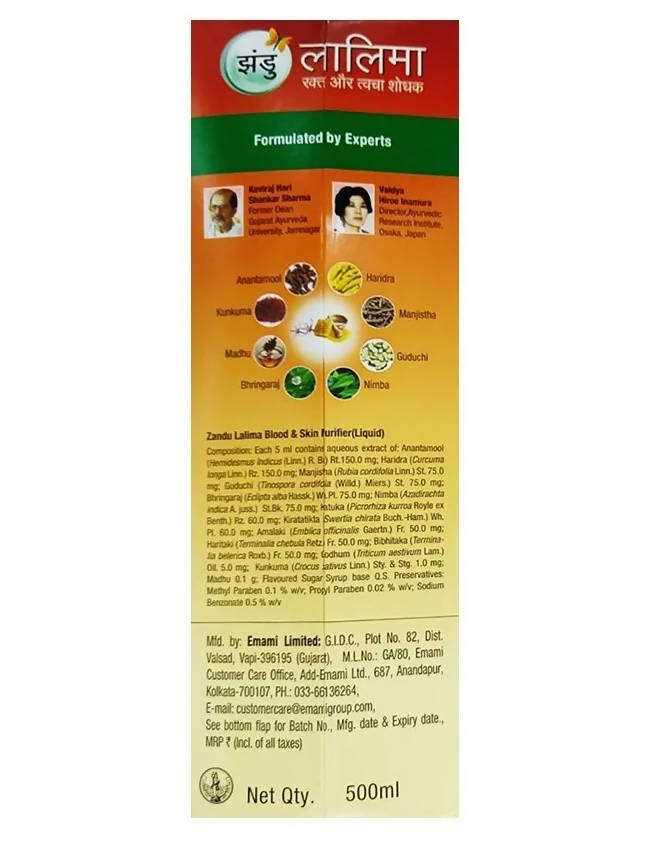 Zandu Lalima Blood And Skin Purifier Syrup Zandu Lalima Blood And Skin Purifier Syrup