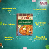 Suhana Paneer Tikka Masala Mix Suhana Store