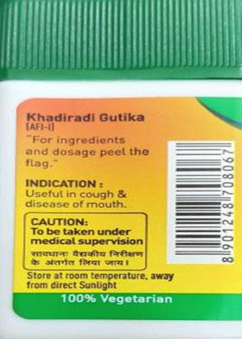 Zandu Khadiradi Gutika Zandu Khadiradi Gutika