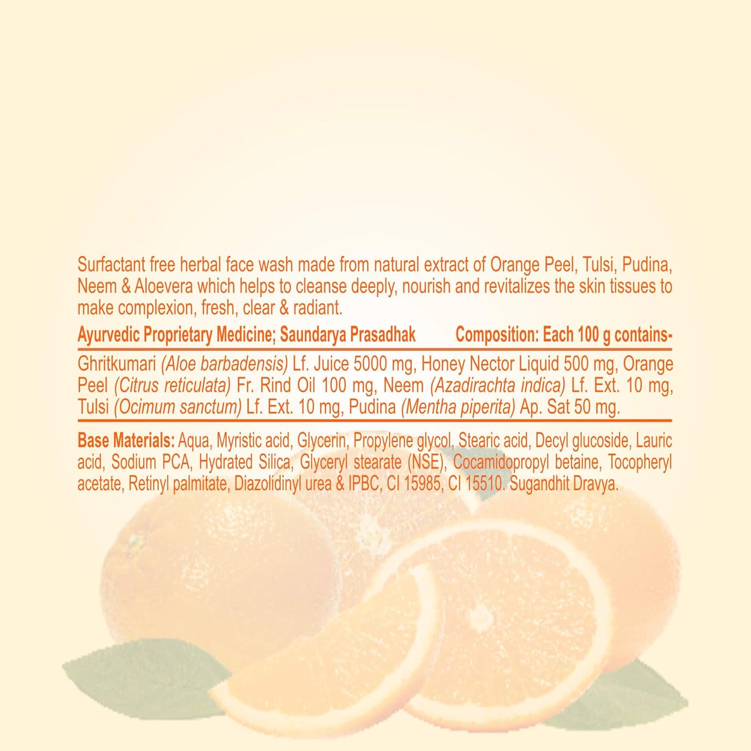 Patanjali Orange Aloevera Face Wash for Gentle Cleanser Removes Dirt Oil Refreshes Skin Natural Care for All Skin Types Patanjali Orange Aloevera Face Wash for Gentle Cleanser Removes Dirt Oil Refreshes Skin Natural Care for All Skin Types