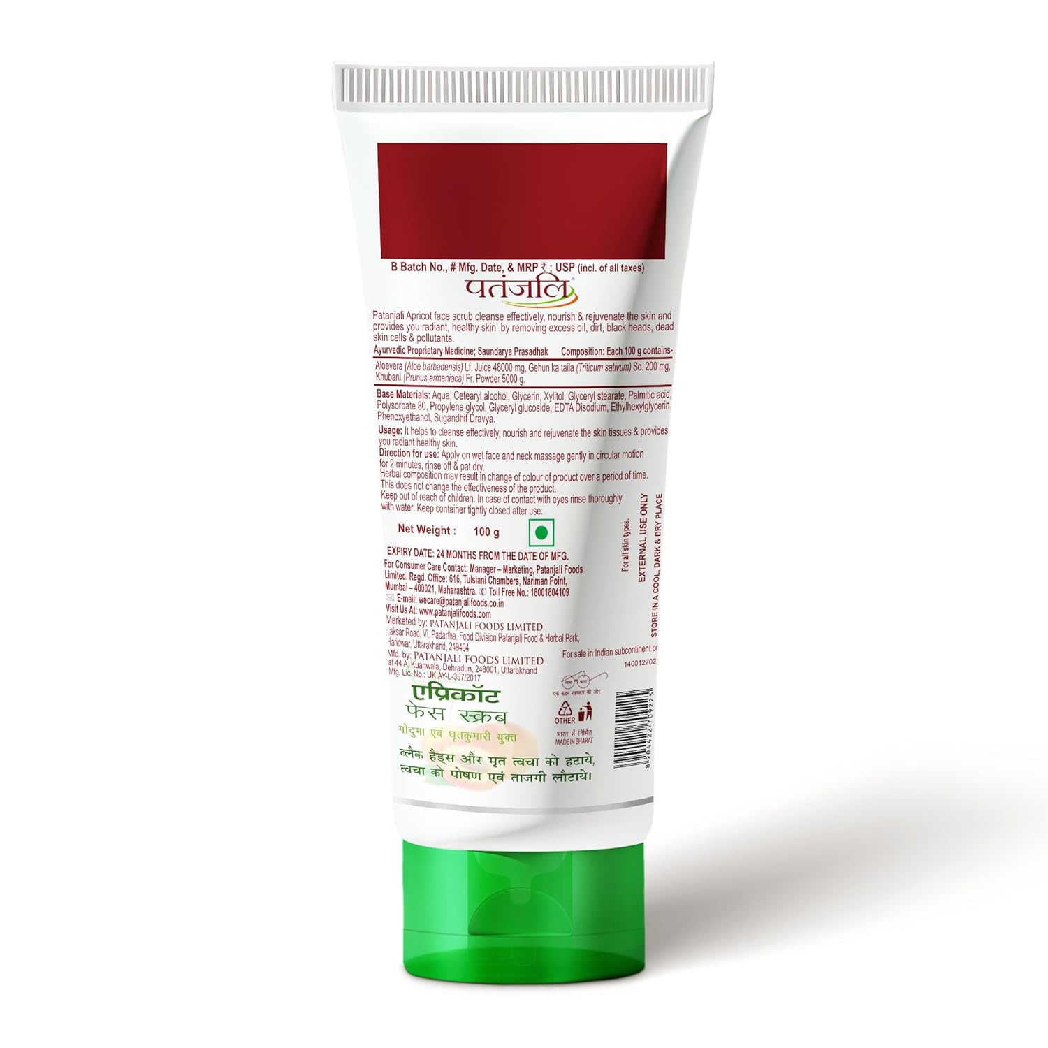 Patanjali Apricot Face Scrub Patanjali Apricot Face Scrub