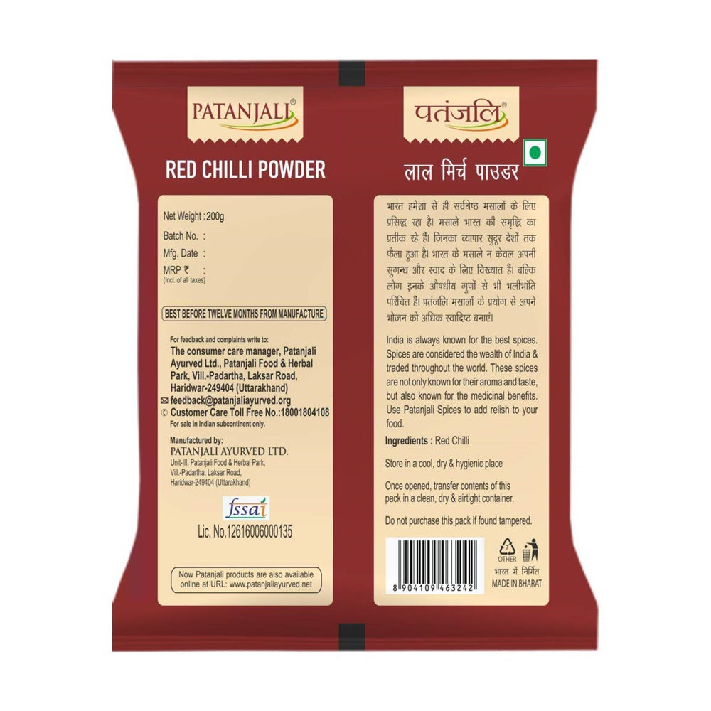 Patanjali Red Chilli Powder(200 gm) Patanjali Red Chilli Powder(200 gm)