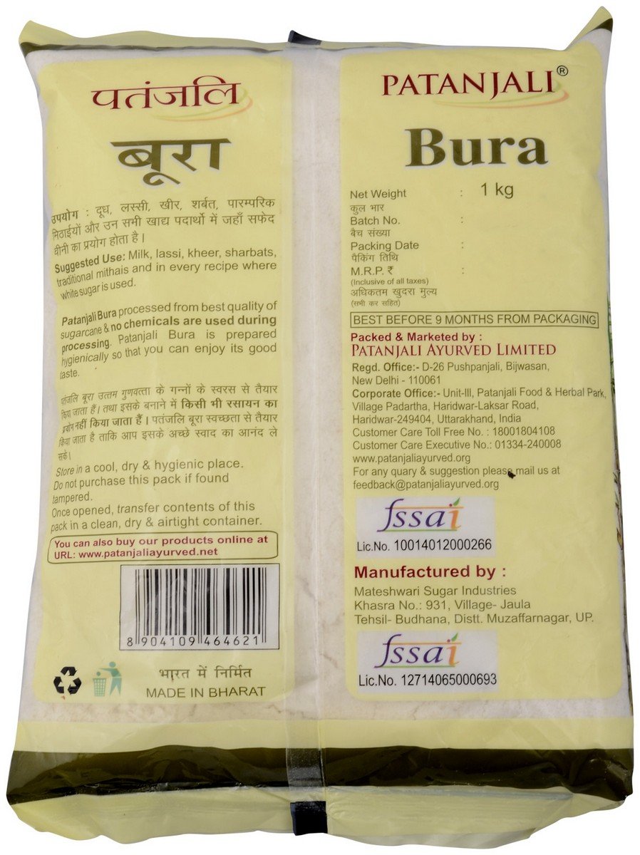 Patanjali Bura Sugar Patanjali Bura Sugar