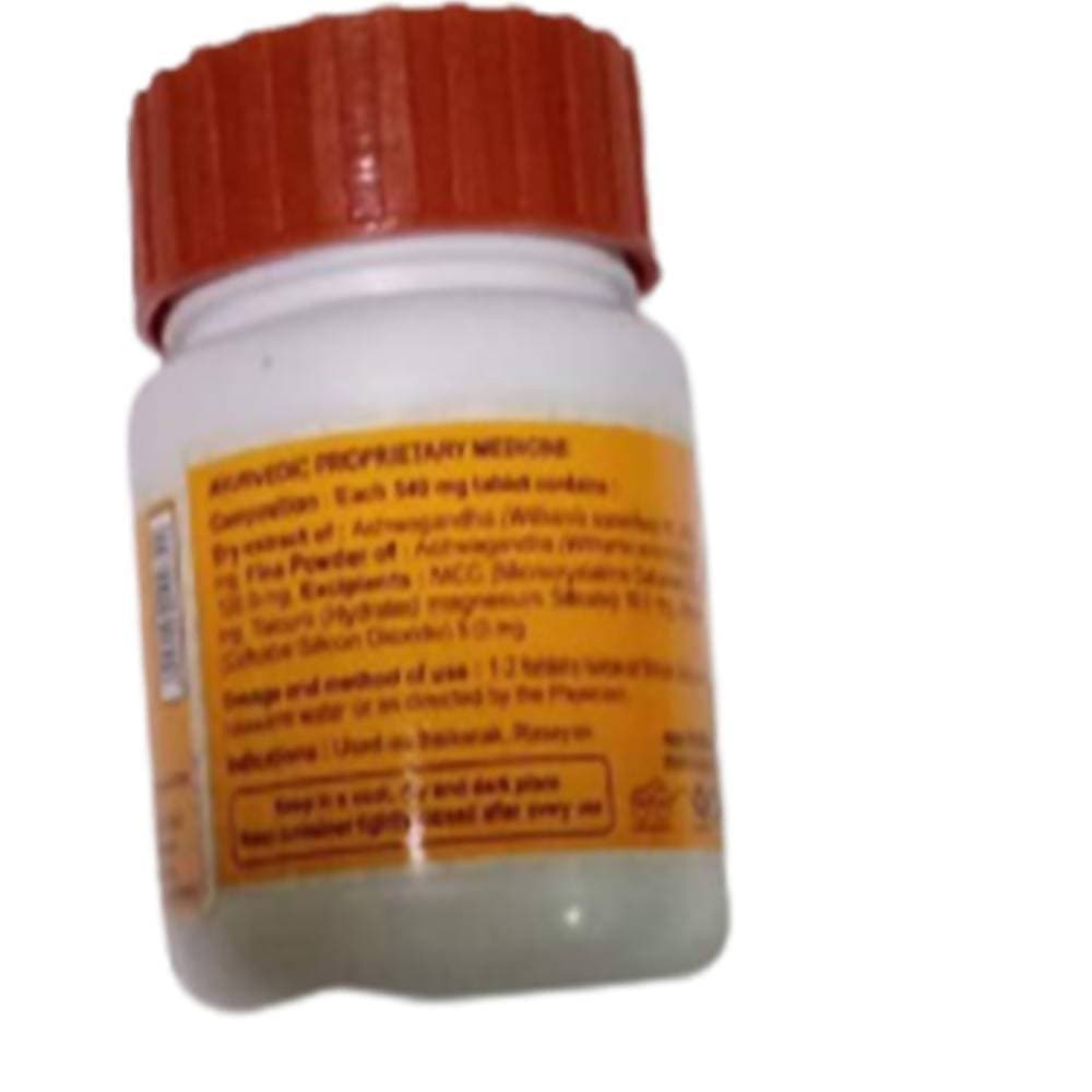 Patanjali Divya Ashwagandha Ghanvati Patanjali Divya Ashwagandha Ghanvati