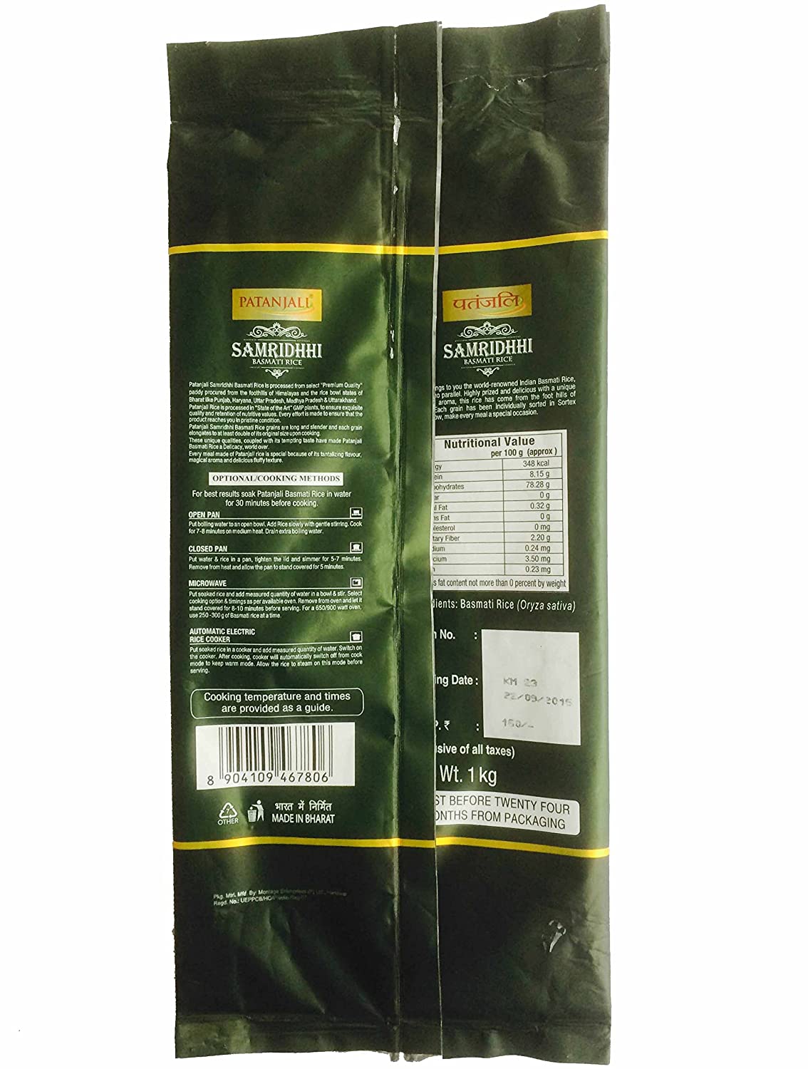 Patanjali Samridhhi Basmati Rice Patanjali Samridhhi Basmati Rice