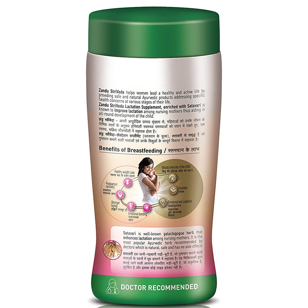 Zandu StriVeda Satavari Lactation Supplement Zandu StriVeda Satavari Lactation Supplement