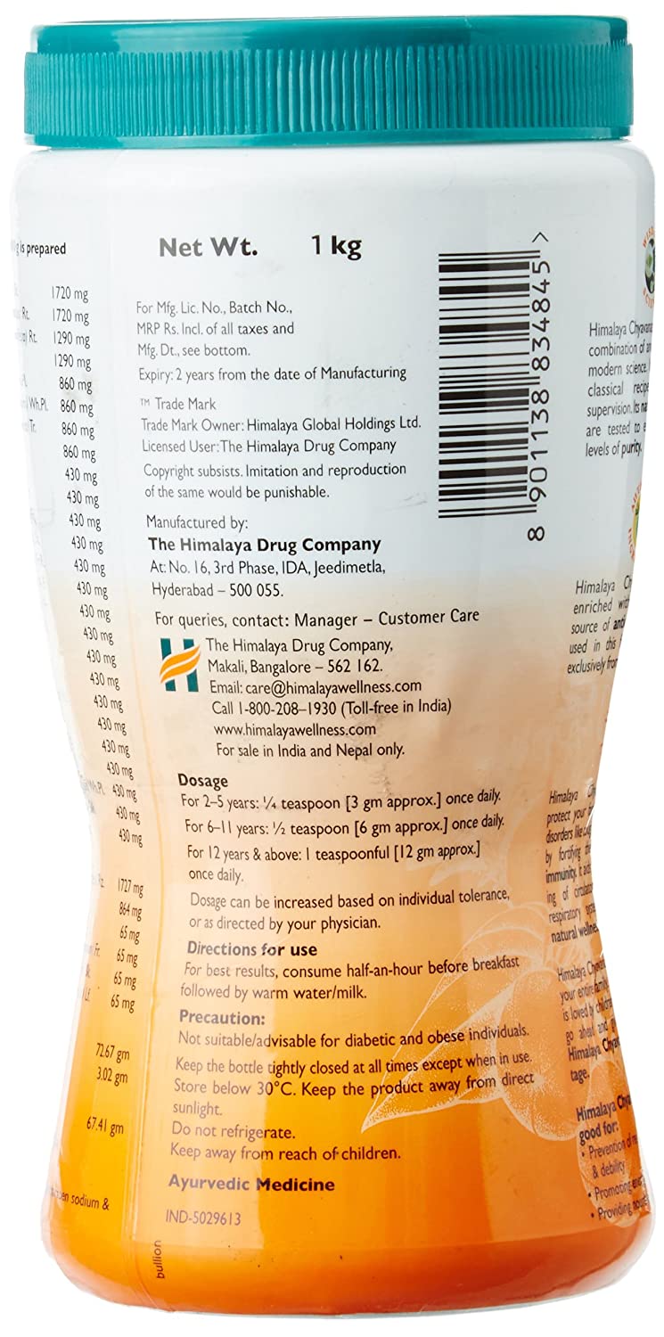Himalaya Herbals - Chyavanaprasha Himalaya Herbals - Chyavanaprasha
