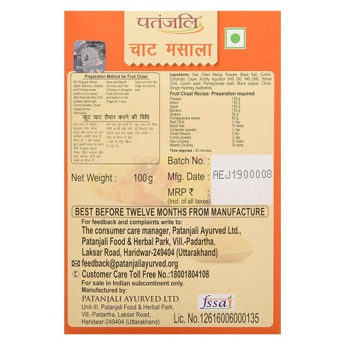 Patanjali Chaat Masala Powder (100 gm) Patanjali Chaat Masala Powder (100 gm)