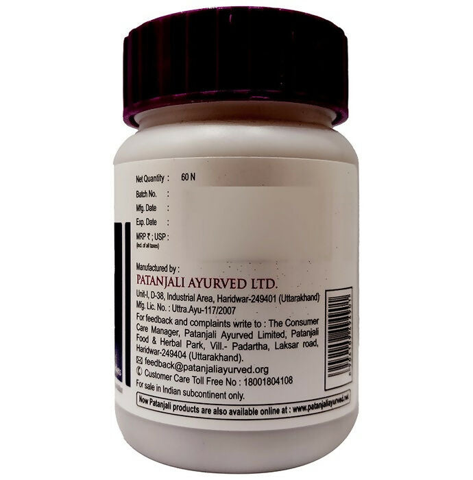 Patanjali Arogya Vati Advance Tablets Patanjali Arogya Vati Advance Tablets