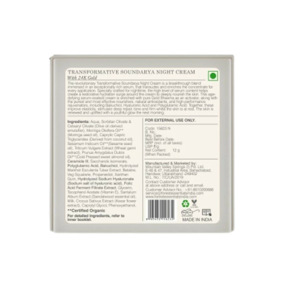 Forest Essentials Transformative Soundarya Night Cream With 24K Gold Forest Essentials Transformative Soundarya Night Cream With 24K Gold