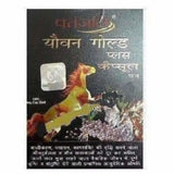 Patanjali Youvan Gold Plus Capsule