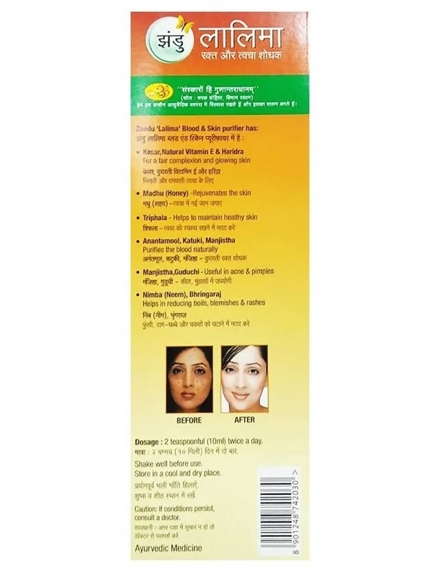 Zandu Lalima Blood And Skin Purifier Syrup Zandu Lalima Blood And Skin Purifier Syrup