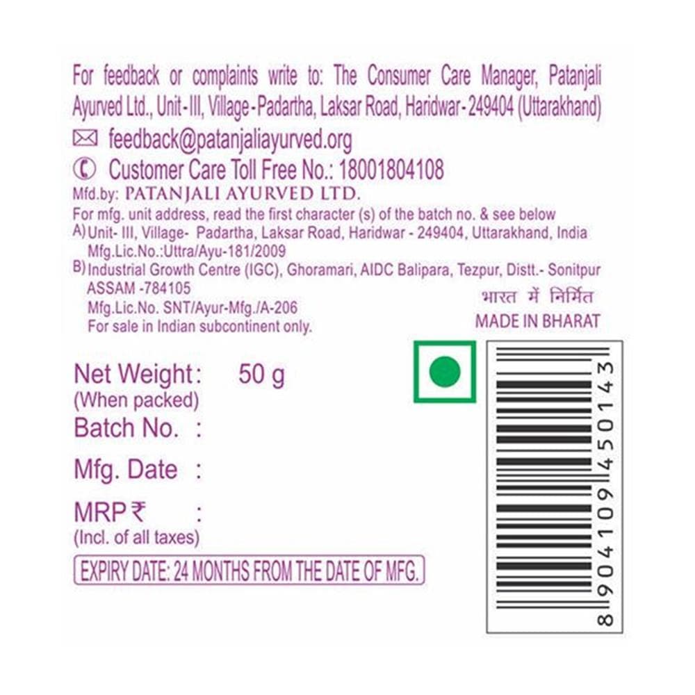 Patanjali Anti Wrinkle Cream Patanjali Anti Wrinkle Cream