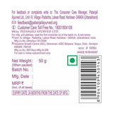 Patanjali Anti Wrinkle Cream