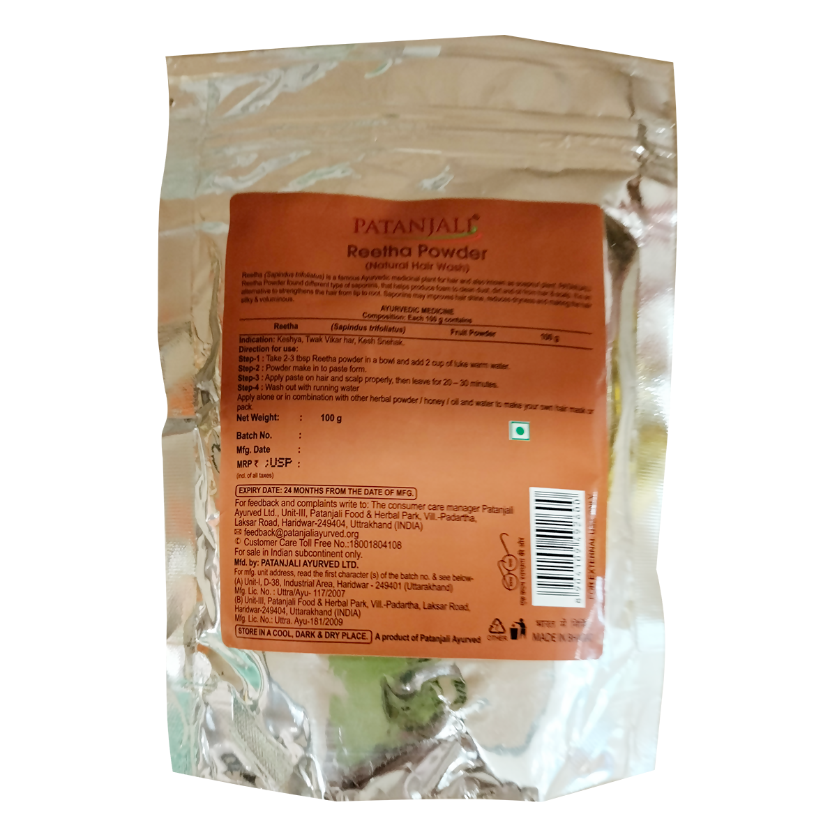 Patanjali Reetha Powder Patanjali Reetha Powder