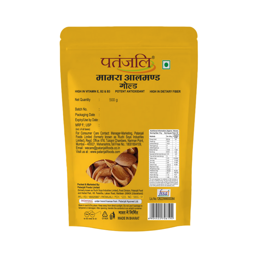 Patanjali Mamra Almond Gold Patanjali Mamra Almond Gold