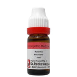 Dr. Reckeweg Ratanhia Peruviana Dilution - Safuron Naturals