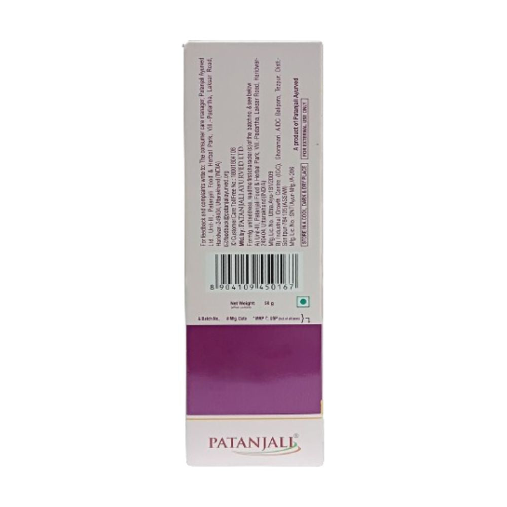 Patanjali Beauty Cream (50 GM) Patanjali Beauty Cream (50 GM)