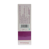 Patanjali Beauty Cream (50 GM)