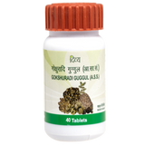 Patanjali Divya Gokshuradi Guggul