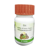 DIVYA VRIDDHIVADHIKA VATI