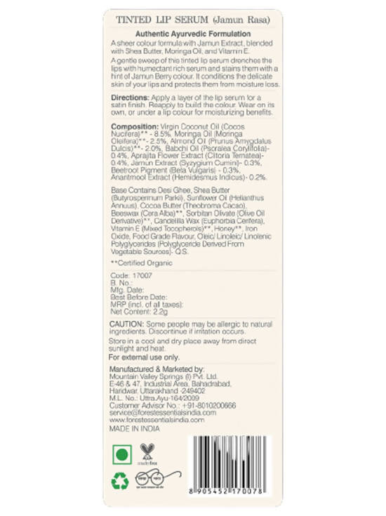 Forest Essentials Tinted Lip Serum Madhu Rasa Jamun Forest Essentials Tinted Lip Serum Madhu Rasa Jamun