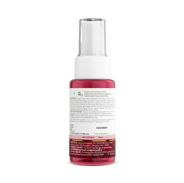 Mamaearth Beetroot Hydraful Essence Serum Mamaearth Beetroot Hydraful Essence Serum