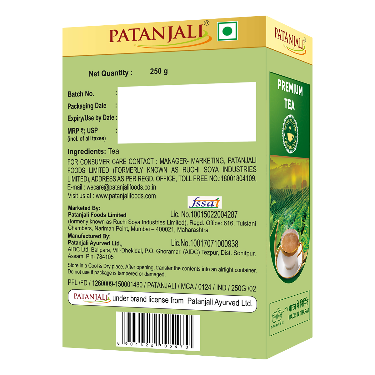 Patanjali Premium Tea - (CEKA) Patanjali Premium Tea - (CEKA)