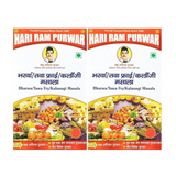 Hari Ram & Sons Kalaunji Masala Hari Ram & Sons