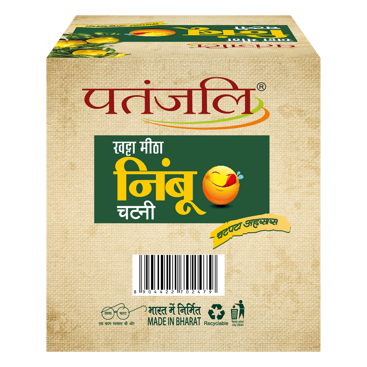Patanjali Khatta Mitha Nimboo Chutney Patanjali Khatta Mitha Nimboo Chutney