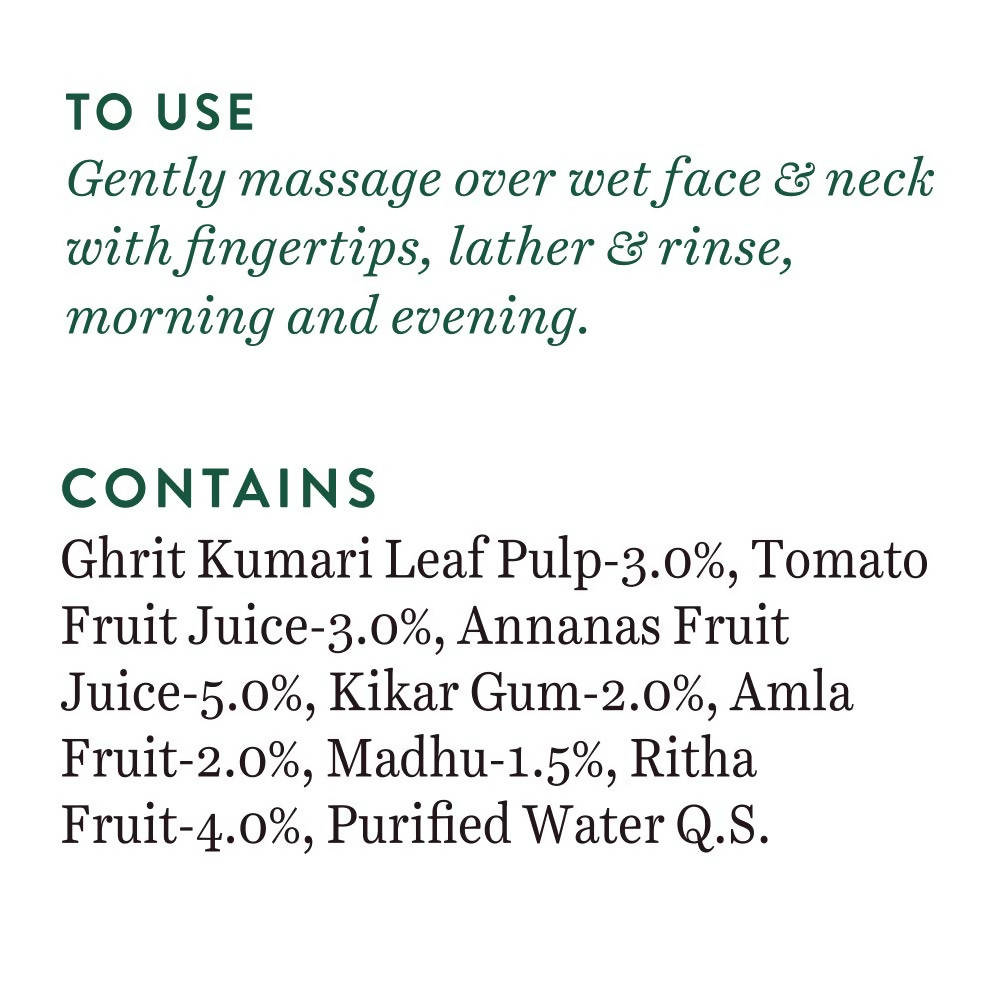 Biotique Advanced Ayurveda Fruit Brightening Face Wash Biotique Advanced Ayurveda Fruit Brightening Face Wash