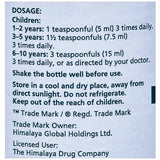 Himalaya Herbals Diarex Syrup (100 ml)