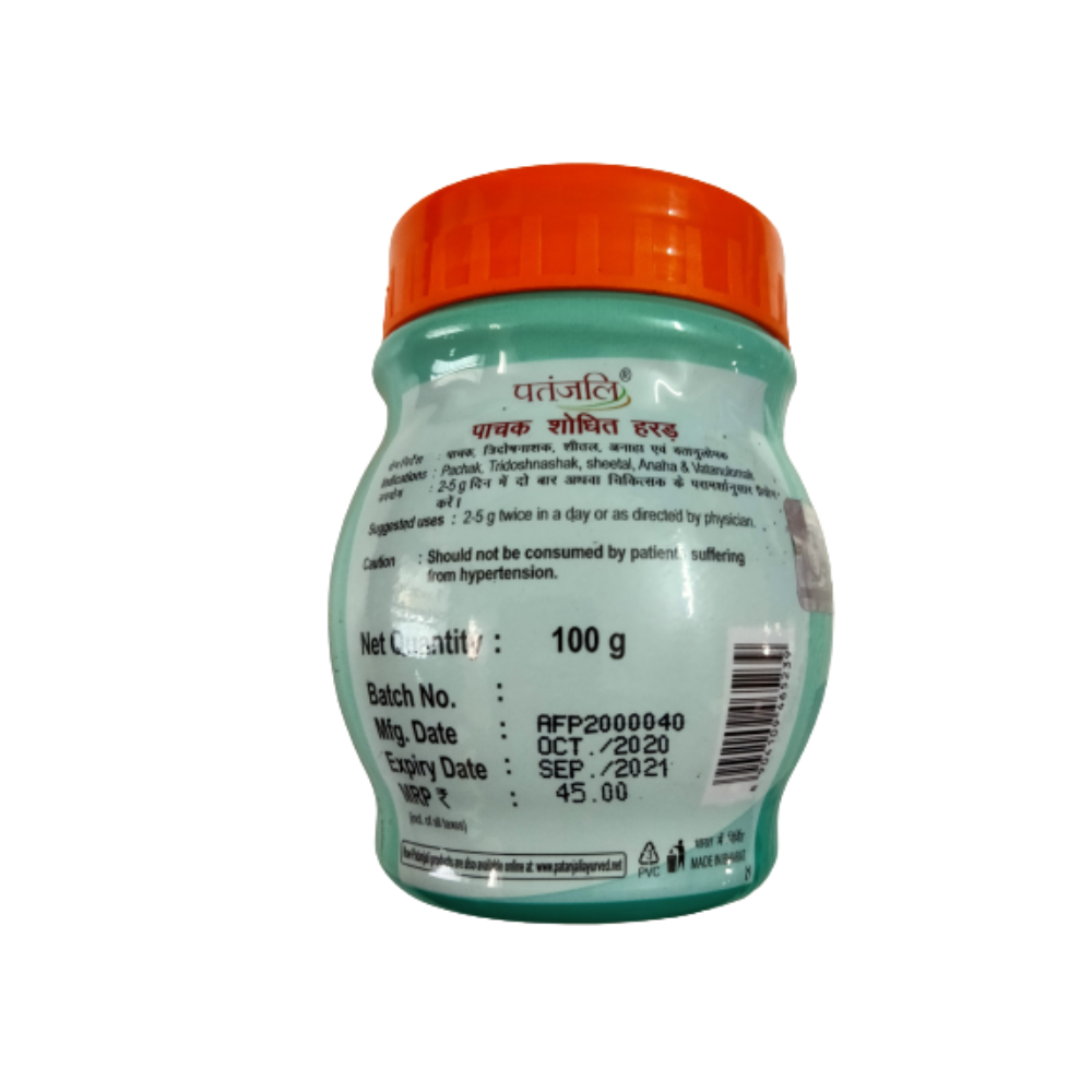 Patanjali Pachak Shodit Harad Patanjali Pachak Shodit Harad