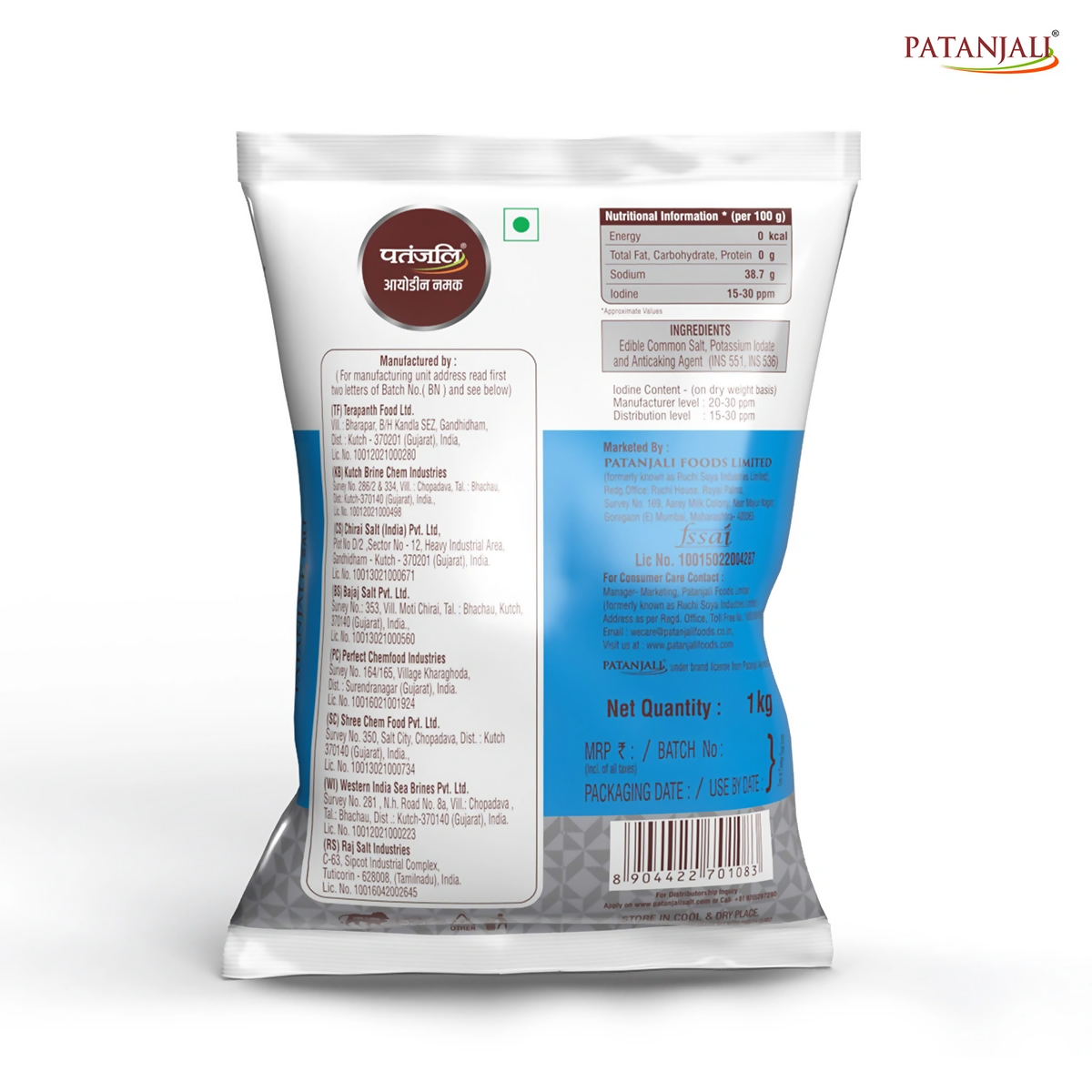 Patanjali Iodized Namak Patanjali Iodized Namak