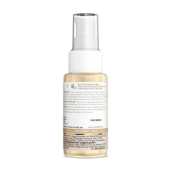 Mamaearth Rice Water Dewy Active Serum Mamaearth Rice Water Dewy Active Serum