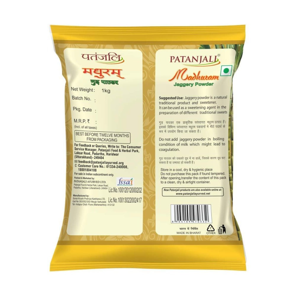 Patanjali Madhuram Sugar (Jaggery Powder)- 1KG Patanjali Madhuram Sugar (Jaggery Powder)- 1KG