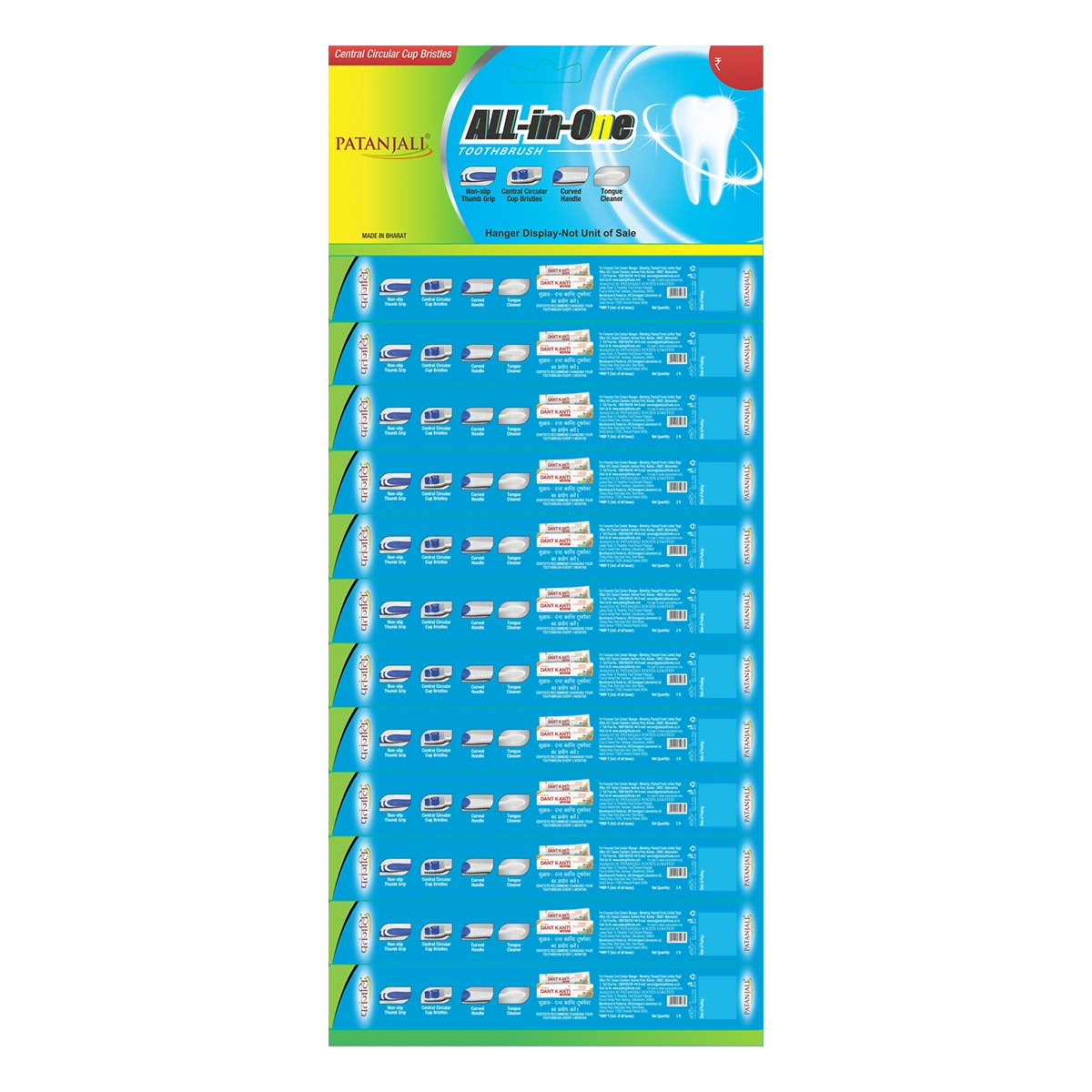 Patanjali Toothbrush All In One Hanger Patanjali Toothbrush All In One Hanger