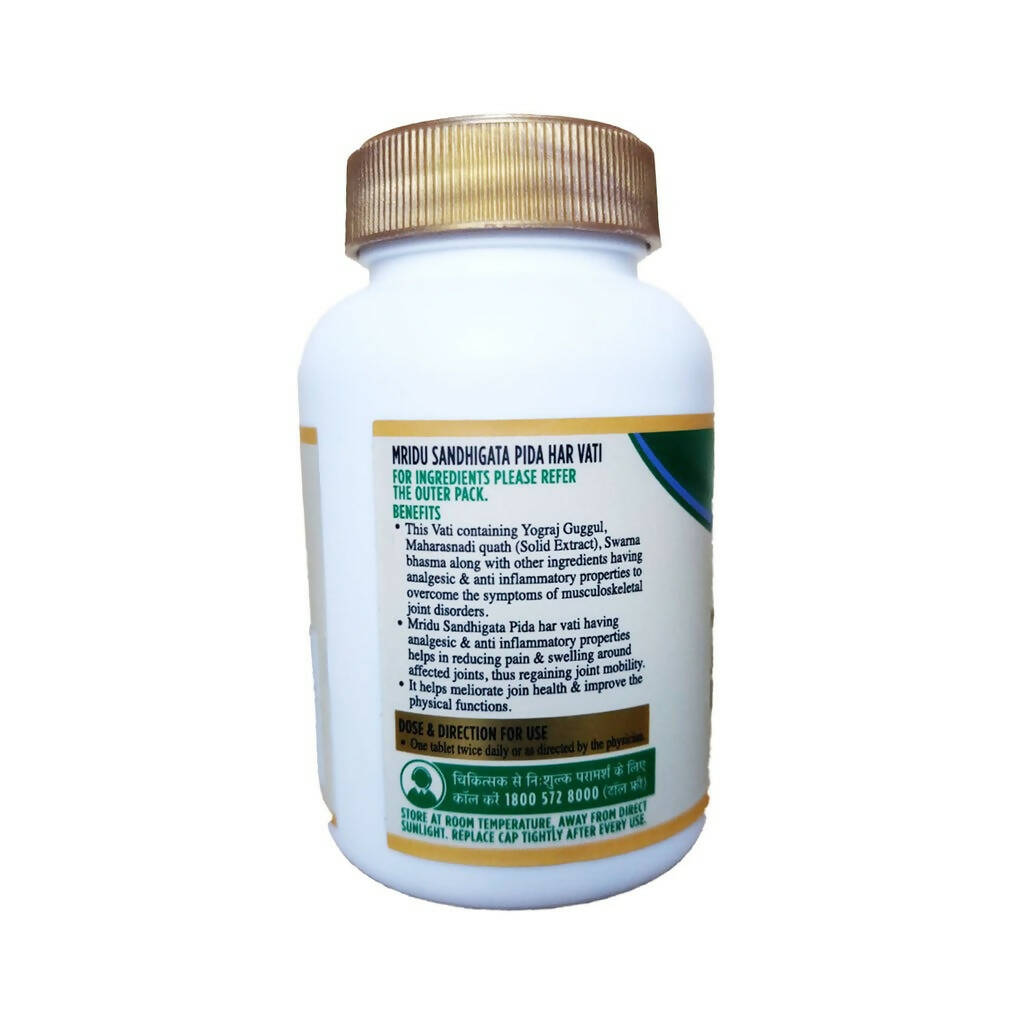 Zandu Mridu Sandhigata Pida-har Vati Tablets Zandu Mridu Sandhigata Pida-har Vati Tablets