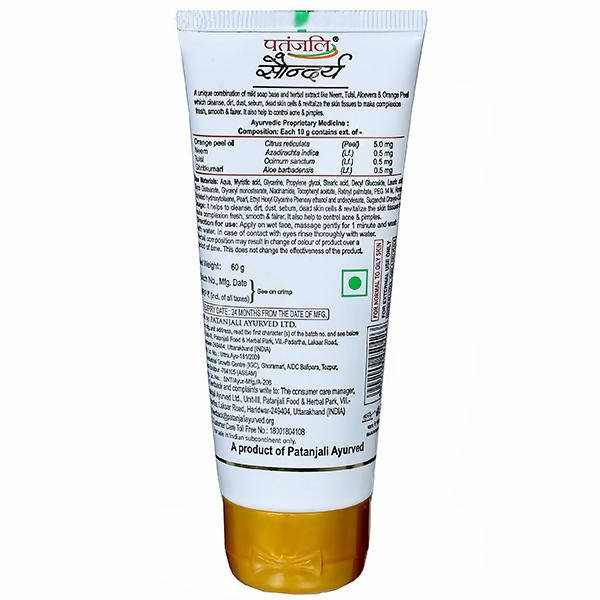 Patanjali Saundarya Face Wash Patanjali Saundarya Face Wash