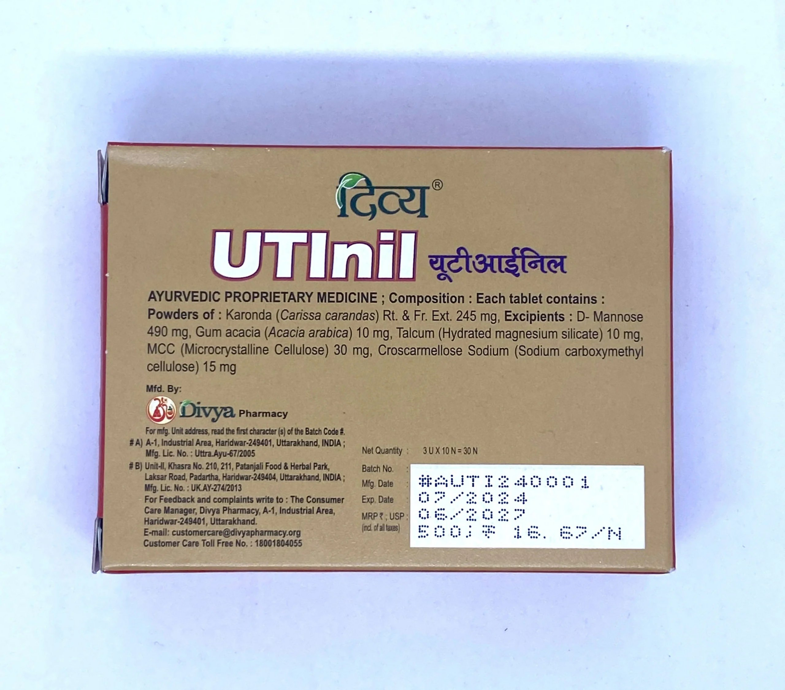 Patanjali Divya UTI Nil Tablets Patanjali Divya UTI Nil Tablets
