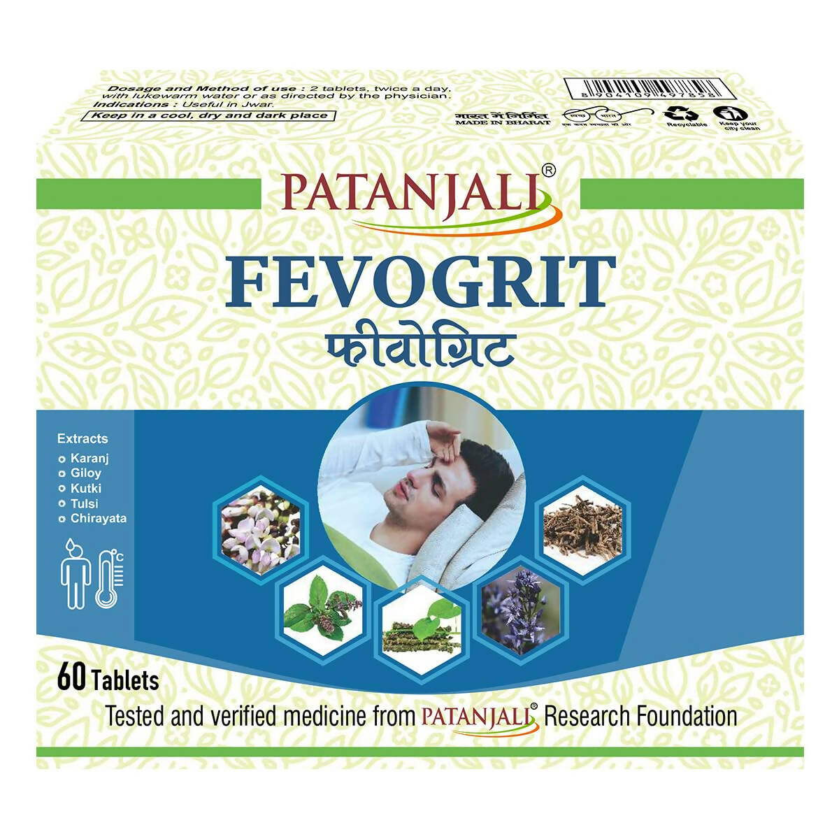 Patanjali Divya Fevogrit Tablets - safuroncart