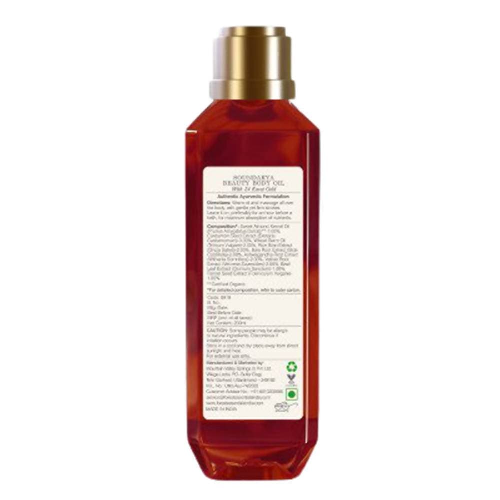 Forest Essentials Soundarya Beauty Body Oil with 24 Karat Gold Forest Essentials Soundarya Beauty Body Oil with 24 Karat Gold